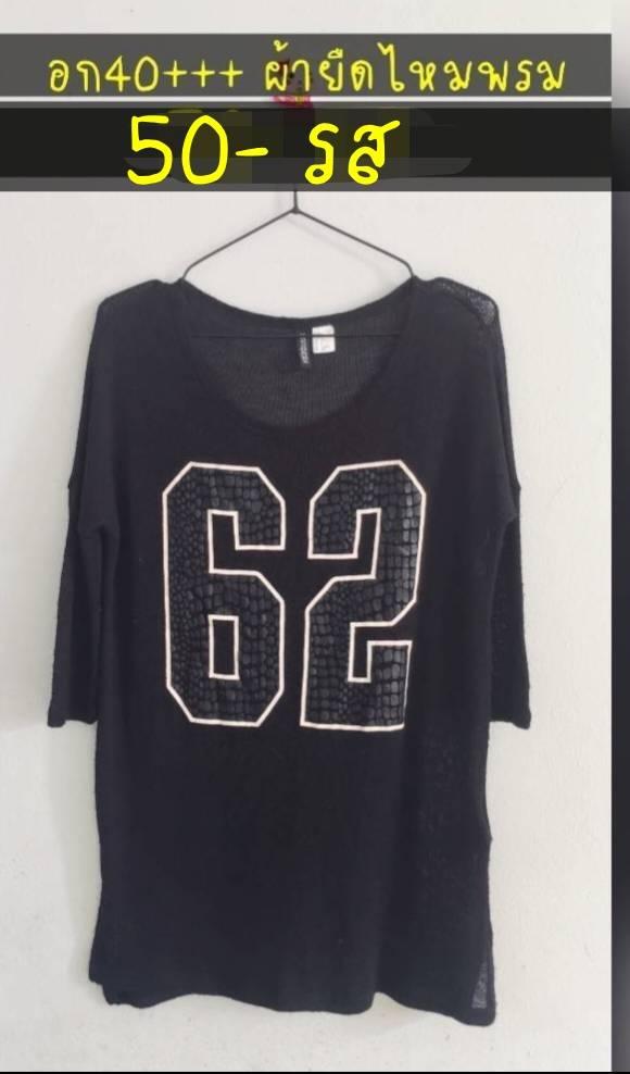 เสื้อผ้า/กางเกงยีนส์/ของใช้ รูปที่ 13