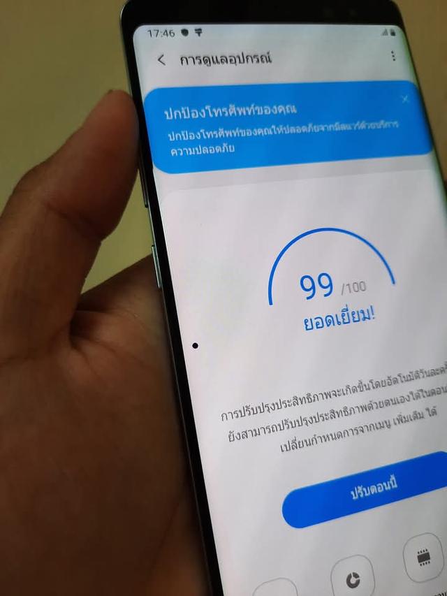 รีบขาย Galaxy Note 8 3