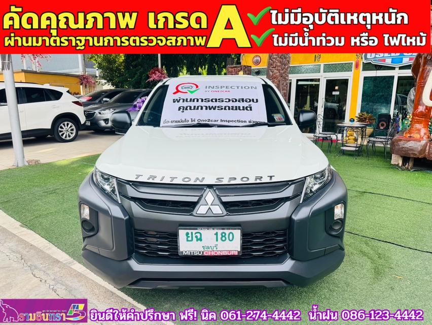 MITSUBISHI TRITON ตอนเดียว 2.5 GL ปี 2022 3