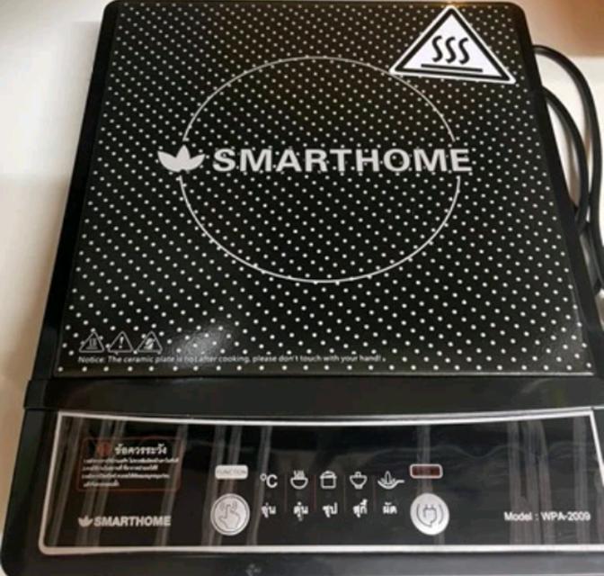 smart home เตาแม่เหล็กไฟฟ้า