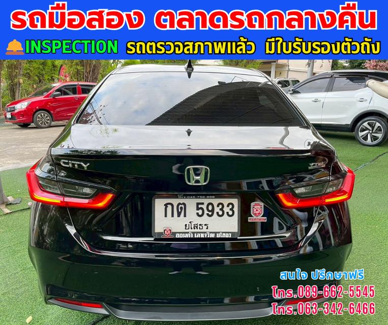 🚘ปี2024 Honda City 1.0  SV ⭐ไมล์แท้ 78,xxx กม.  ⚙️เครื่องเบนซิน ✨เกียร์ออโต้ 5