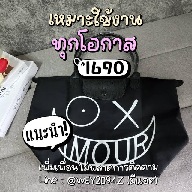 กระเป๋าสะพายข้าง ถือ โท้ทใบใหญ่ ไซส์ L คอลเลคชั่นลองชอม ครบ4สี รูปที่ 7