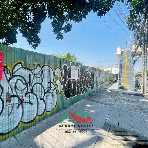 ขายที่ดินปากซอยนวมินทร์69 ขนาด200 ตรว. แปลงมุม ติดถนน2ด้าน 8