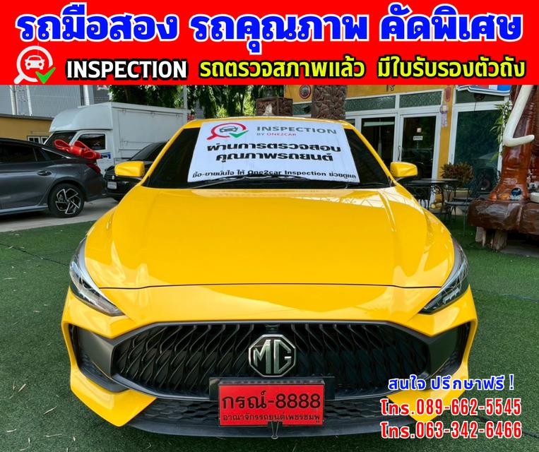 🎯ปี2025 MG MG5 1.5 D+ ✴️ไมล์แท้ 6,xxx กม.มีประกันศูนย์ ถึง2027