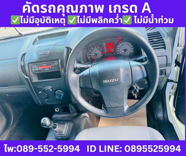 ISUZU D-MAX 1.9 SPARK MT ปี2019 11
