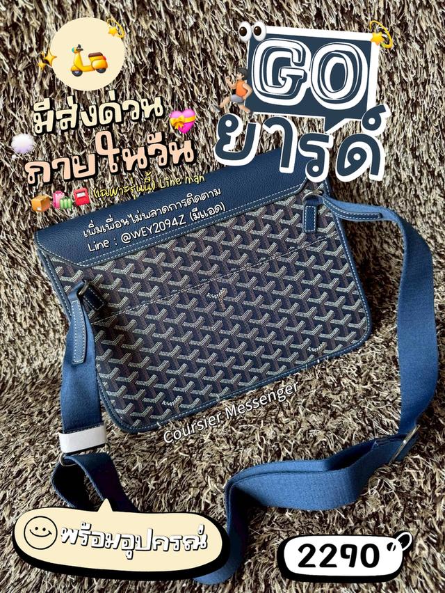 กระเป๋าสะพายข้าง ของใหม่ ใบใหญ่ รุ่น Coursier Messenger Bag เหมาะใช้งานทุกเพศ อุปกรณ์ครบ ถุงผ้าถุงกระดาษ มีส่งด่วนแมสภายในวัน รูปที่ 10