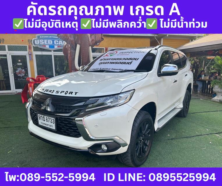 2020 4x4 Mitsubishi Pajero Sport 2.4 GT Premium Elite Edition  SUV