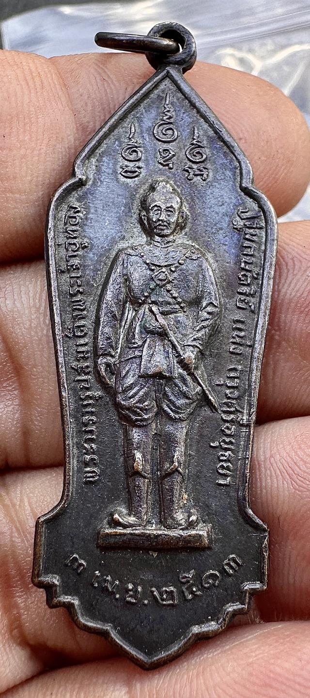 รูป เหรียญพระเจ้าอู่ทอง ปี2513 ออกที่วัดกษัตราธิราช พิธีใหญ่ เกจิร่วมปลุกเสกมากมาย