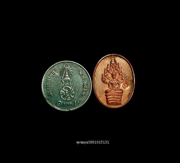 เหรียญพระนาคปรก ไตรมาส51 หลวงพ่อสาคร วัดหนองกรับ ระยอง ปี2551 3