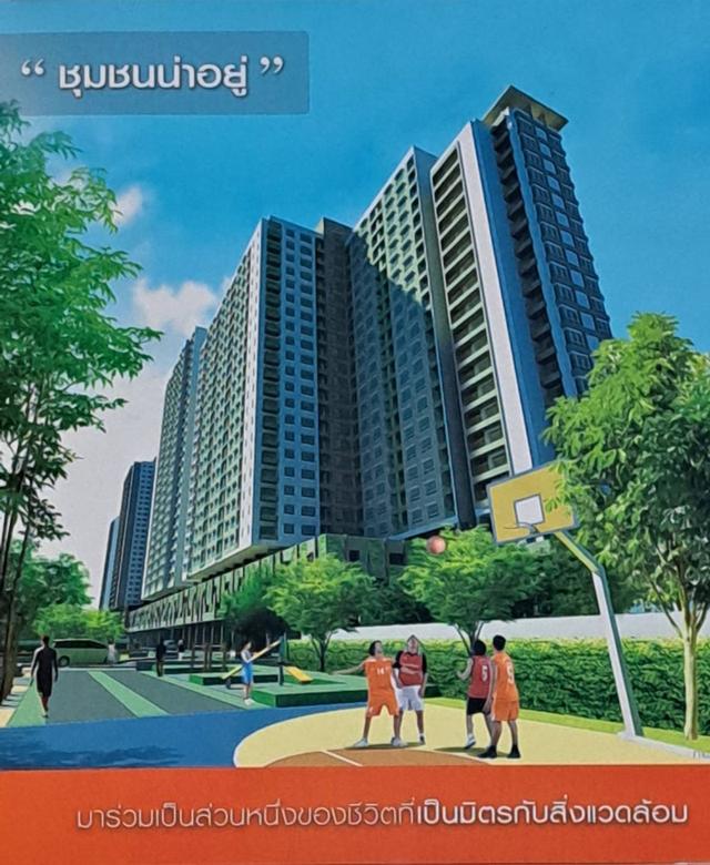 คอนโดมิเนียม ลุมพินีวิลล์ สุขุมวิท 77 9