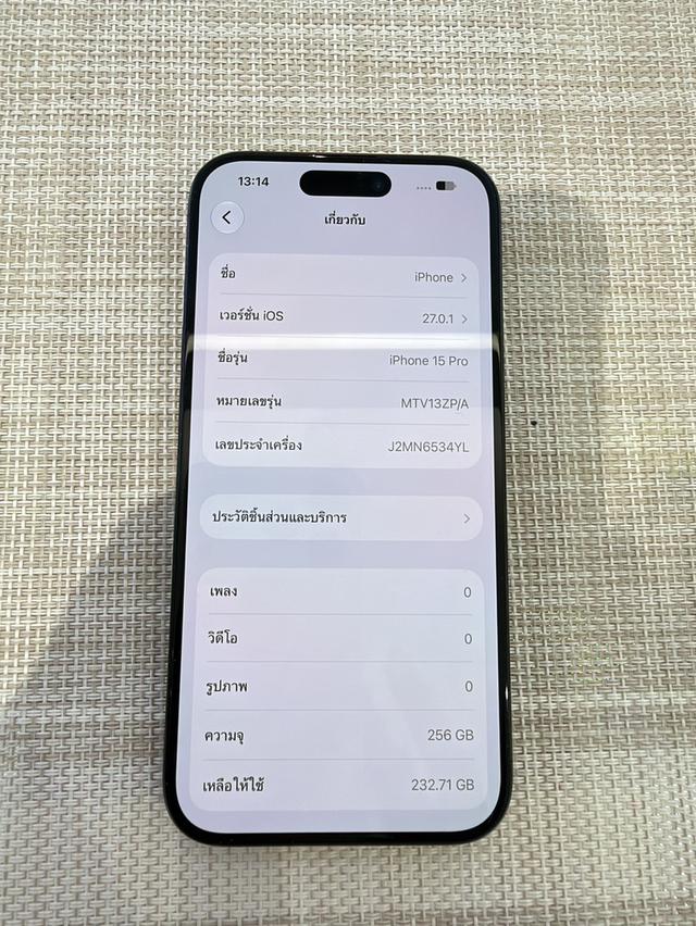 iPhone 15 Pro 256 GB