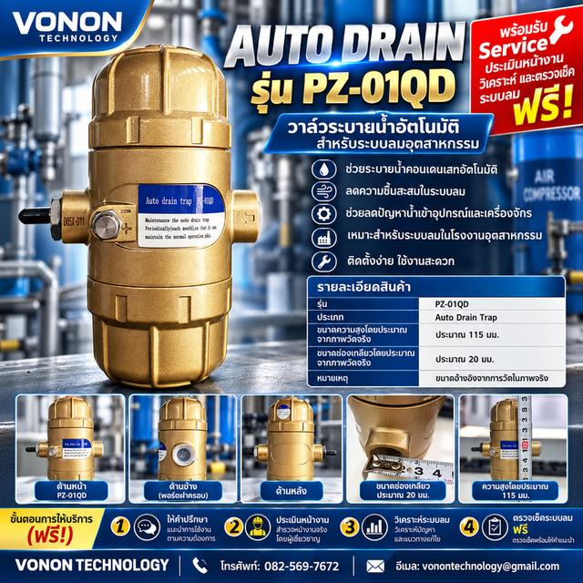 ð āļāļđāļŠāļīāļāļāđāļēāđāļĨāļ°āļāļīāļāļāļēāļĄ VONON TECHNOLOGY āđāļāđāļāļĩāđāļāļĩāđ āļĢāļđāļāļāļĩāđ 5