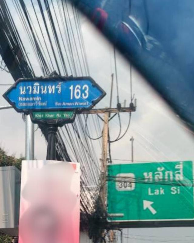 ขายอาคารพาณิชย์ 4 ชั้นครึ่ง รามอินทรา 46 แยก 2-1 17