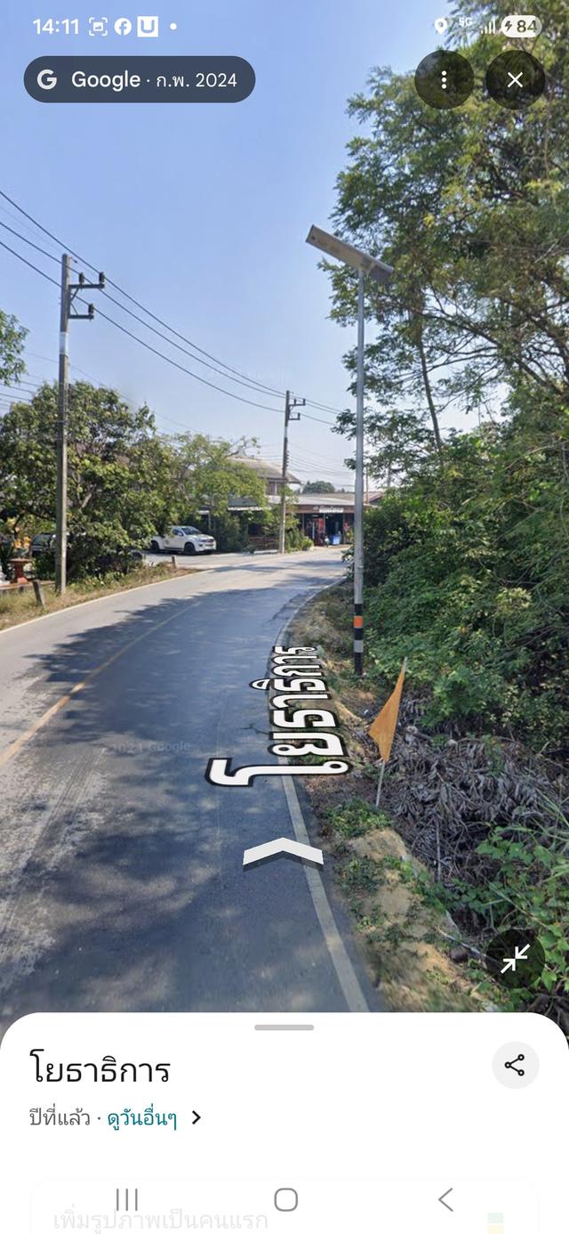 ขายที่ดิน สัมปทวน นครปฐม 3