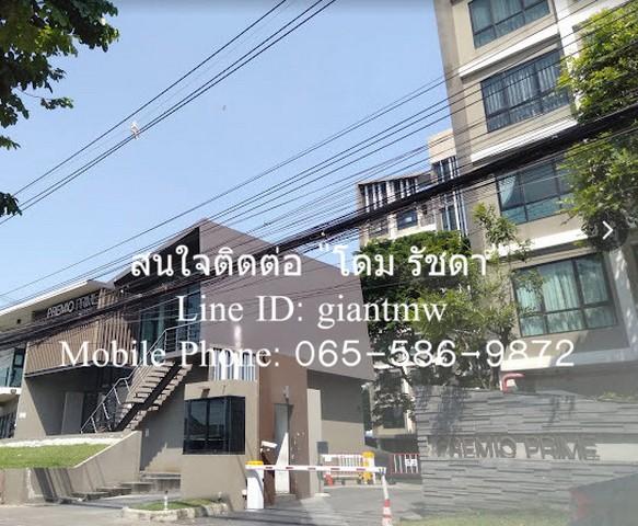Condo Premio Prime Kaset - Nawamin 28 SQ.METER 1นอน 1490000 B. ไม่ไกลจาก ทางด่วนรามอินทรา-อาจณรงค์ สะดวกต่อการเดินทาง กร 1