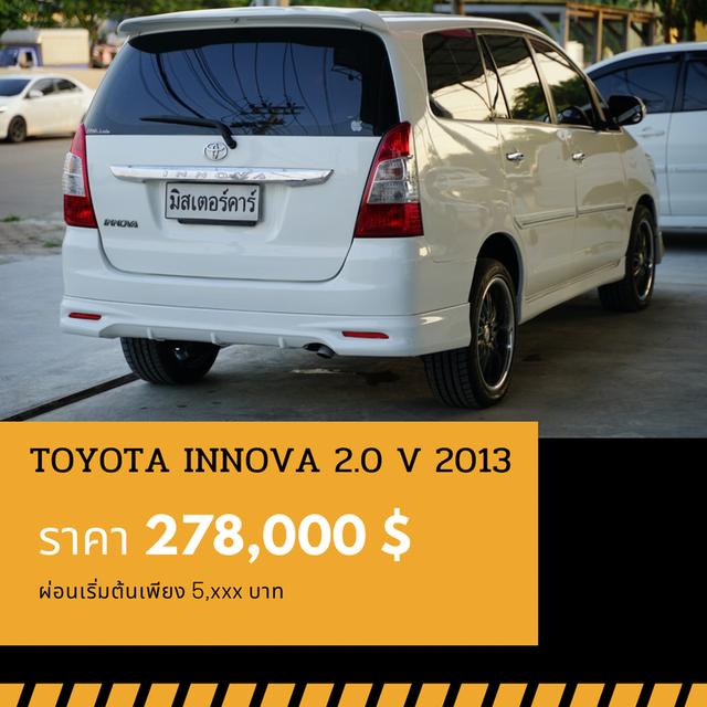 🚩TOYOTA INNOVA 2.0 V 2013 3