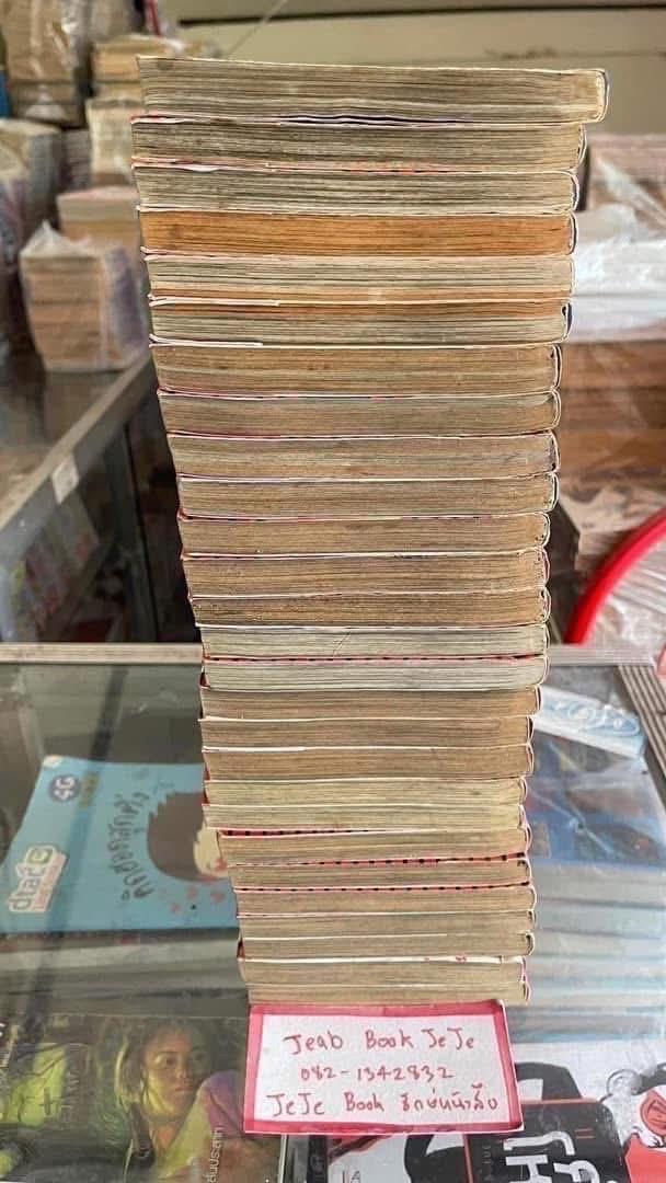 หนังสือการ์ตูน คนจริงจอมกะล่อน คุนิมิตซึ 1-27 จบ รูปที่ 7