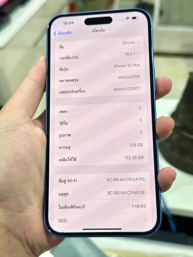 iPhone 16 Plus พร้อมใช้งานสภาพดีมาก  6