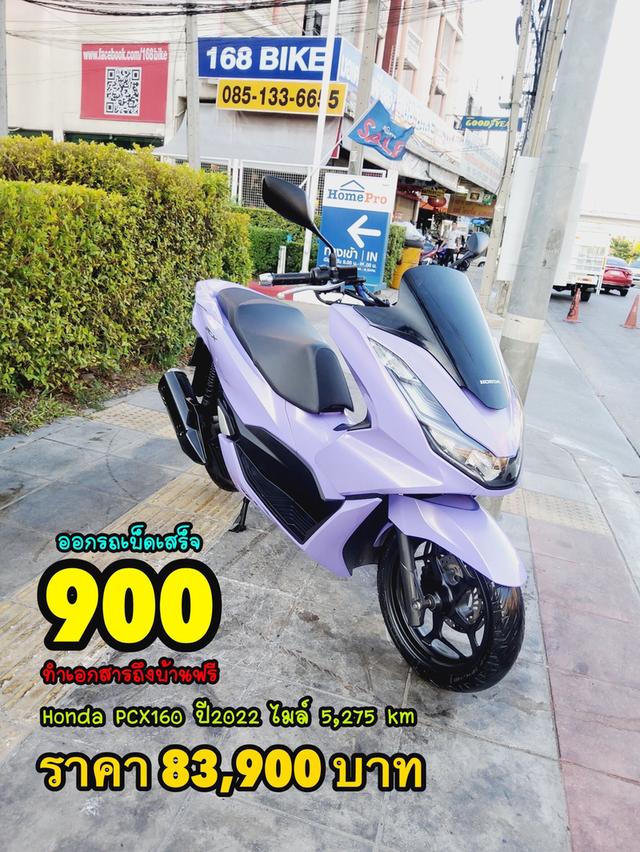 Honda PCX160i LED remote keyless ปี2022 สภาพเกรดA 5275 km เอกสารพร้อมโอน 1