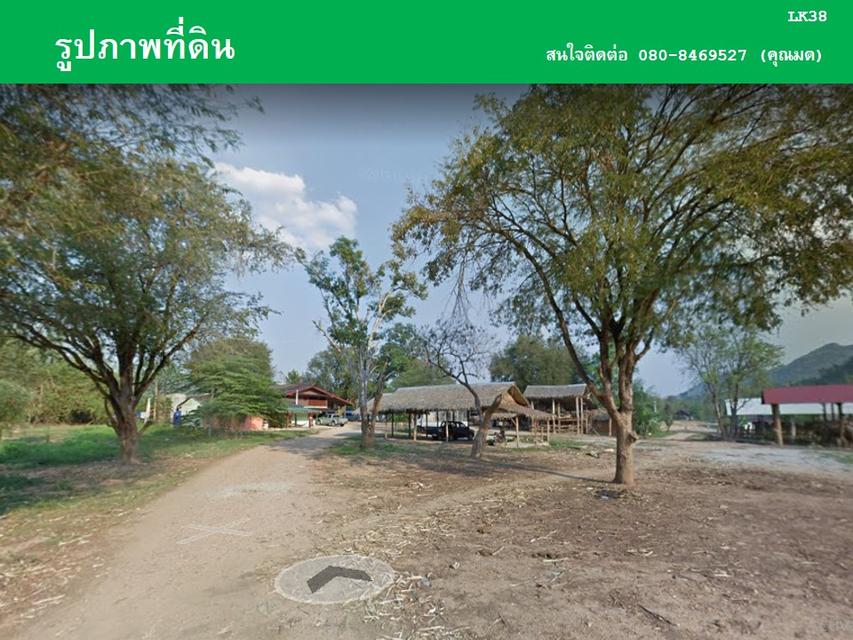 ขายที่ดินวิวดีติดแม่นำ้แคว,ไทรโยค 5