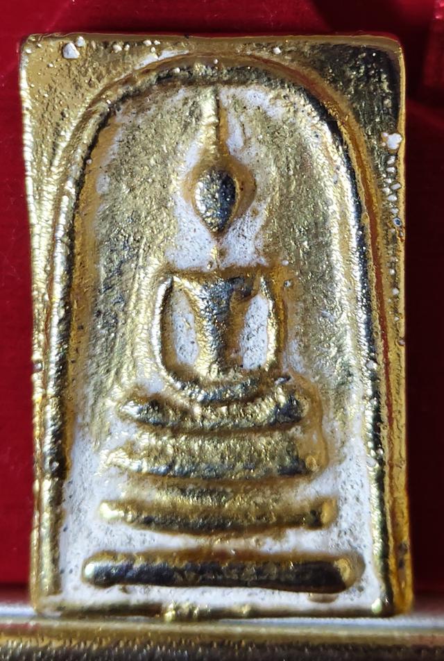 พระสมเด็จหลังร.5เนื้อทอง