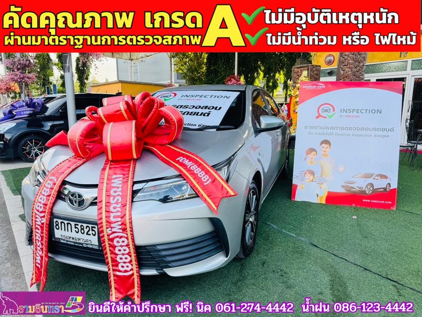 TOYOTA  ALTIS 1.6 G ปี 2018