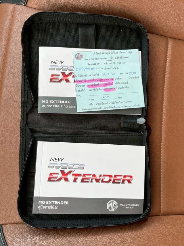 MG EXTENDER 4ประตูรุ่น TOP GRAND X เครื่อง2.0cc. AUTO ปี 2022 9