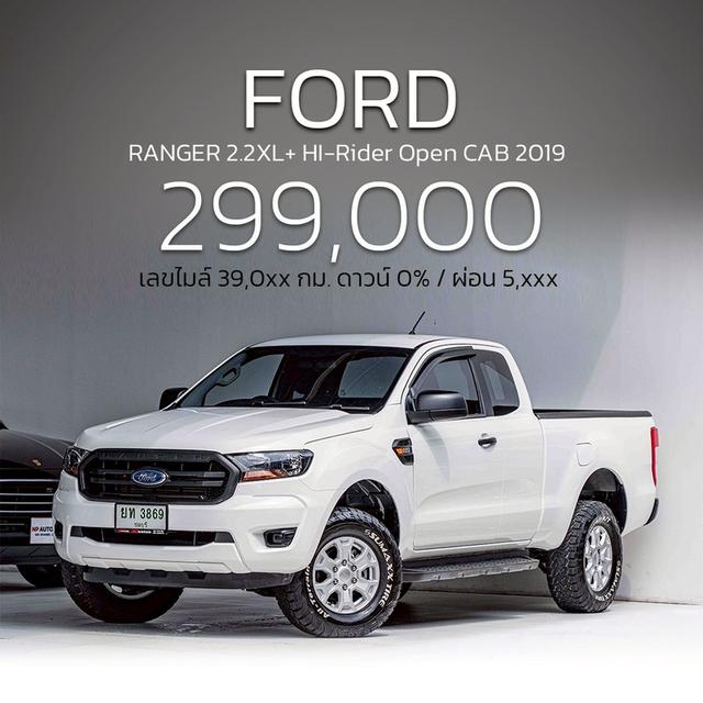 รหัสรถ NP3869 : FORD RANGER 2.2XL+ HI-RIDER OPEN CAB MTปีรถ : 2019