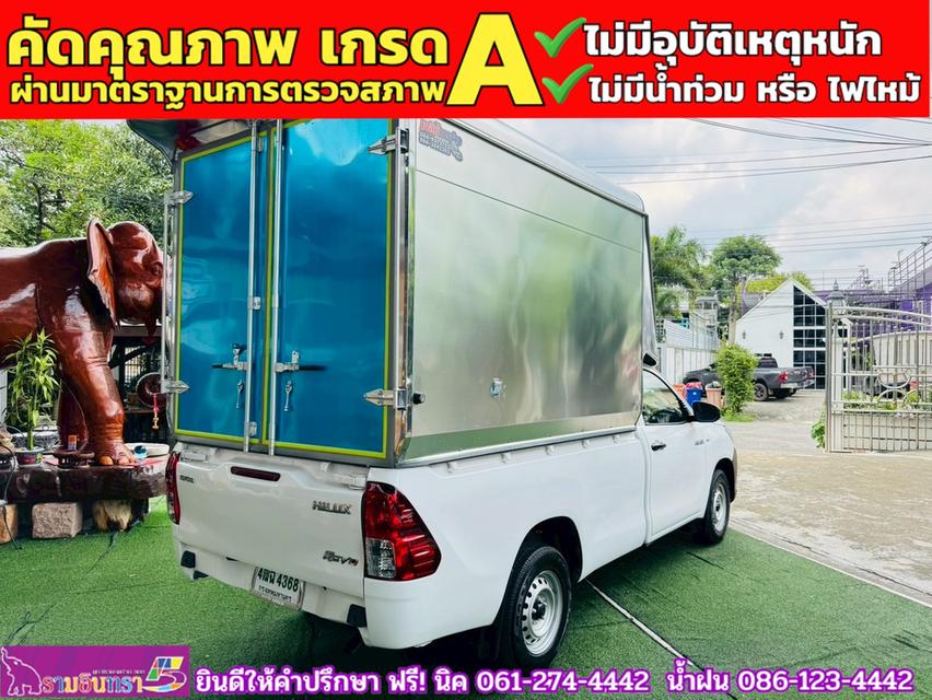 TOYOTA REVO Singlecab 2.4 J Plus ปี 2018 11