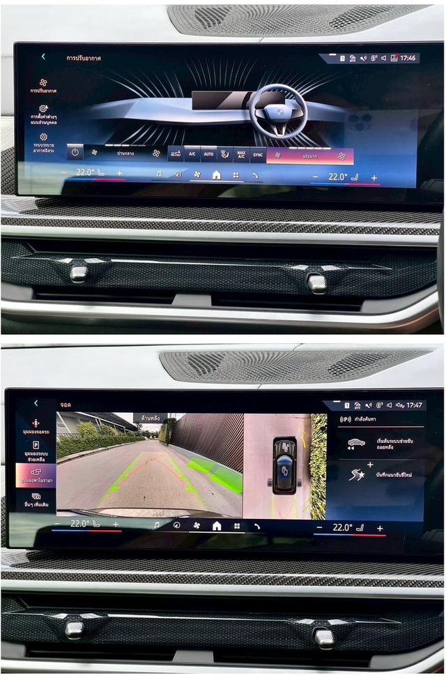 BMW X5 30d msport Lci 2023 สี Skyscraper Grey Metallic (สีพิเศษ) 9