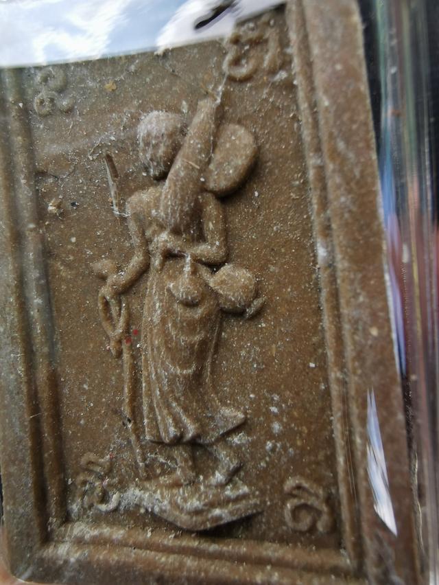 พระสมเด็จหลังพระสีวลีหลวงพ่อกวยวัดโมสิตาราม รูปที่ 6