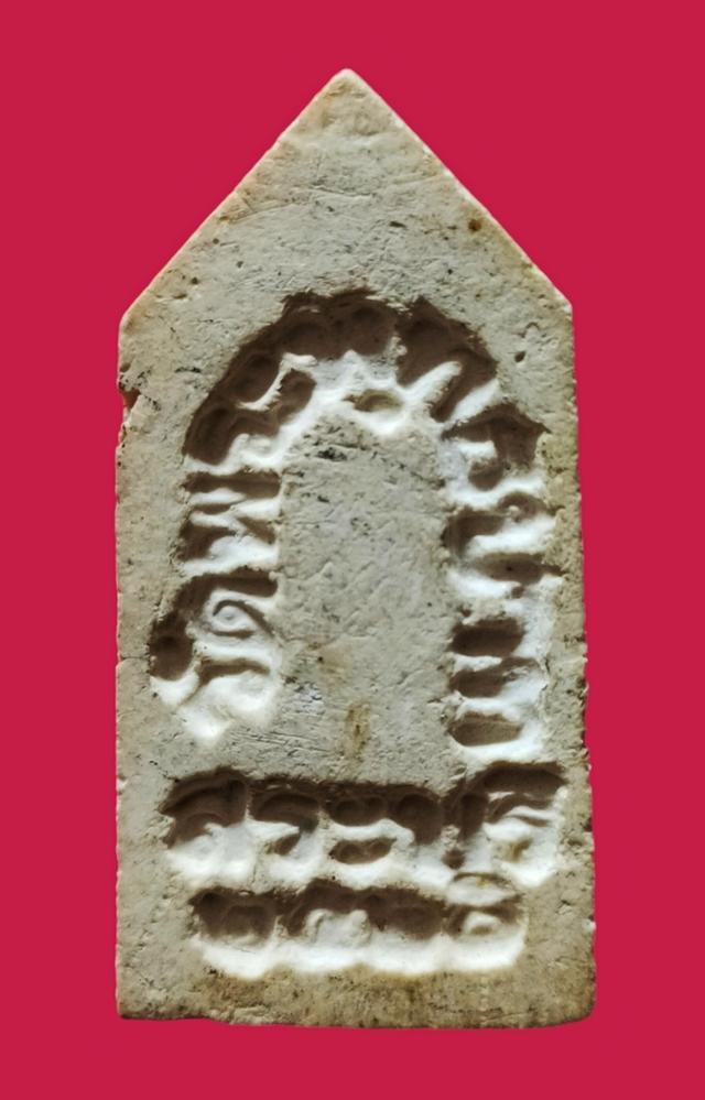 พระประจำวัน วัดพระพุทธบาทสระบุรี ปีพ.ศ.๒๕๒๑(หลวงพ่อกวย,หลวงปู่โต๊ะปลุกเสก) 2