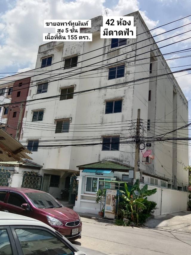 ขายอพาร์ทเม้นท์ 5 ชั้น 42 ห้องหลังมหาวิทยาลัยรามคำแหง บางกะปิ กรุงเทพฯ 1