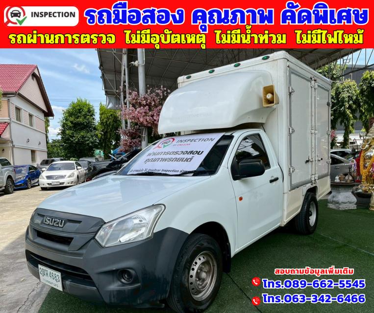 🔵ปี2020 Isuzu D-MAX 1.9 SPARK S Spark 🔵ไมล์แท้ 78,xxx กม. 🔵เกียร์ธรรมดา
