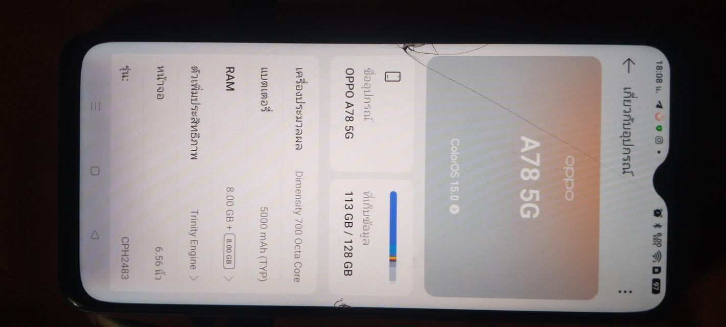 โทรศัพท์ oppo A78 5G RAM8+8 ROm128 รูปที่ 6