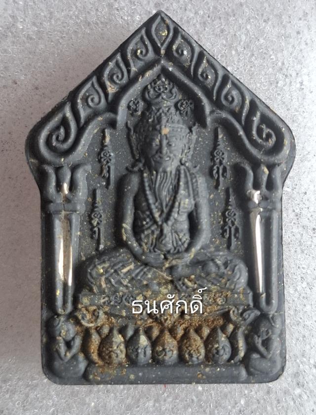 พระเครื่อง. พระผงพรายกุมาร