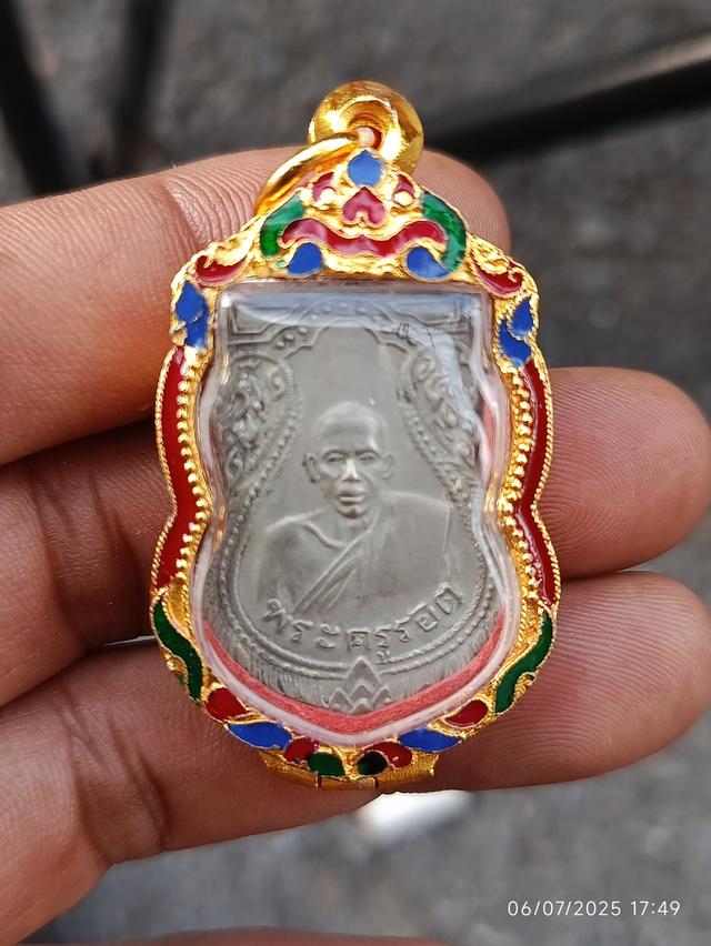 หลวงพ่อรอด