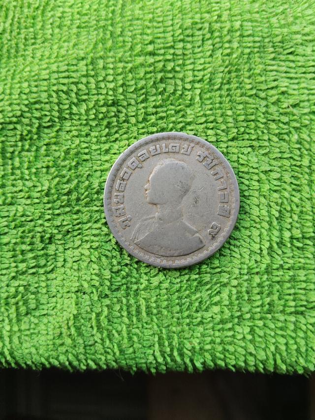 เหรียญ1บาทปี2505ตราหลังแผ่นดิน รูปที่ 2