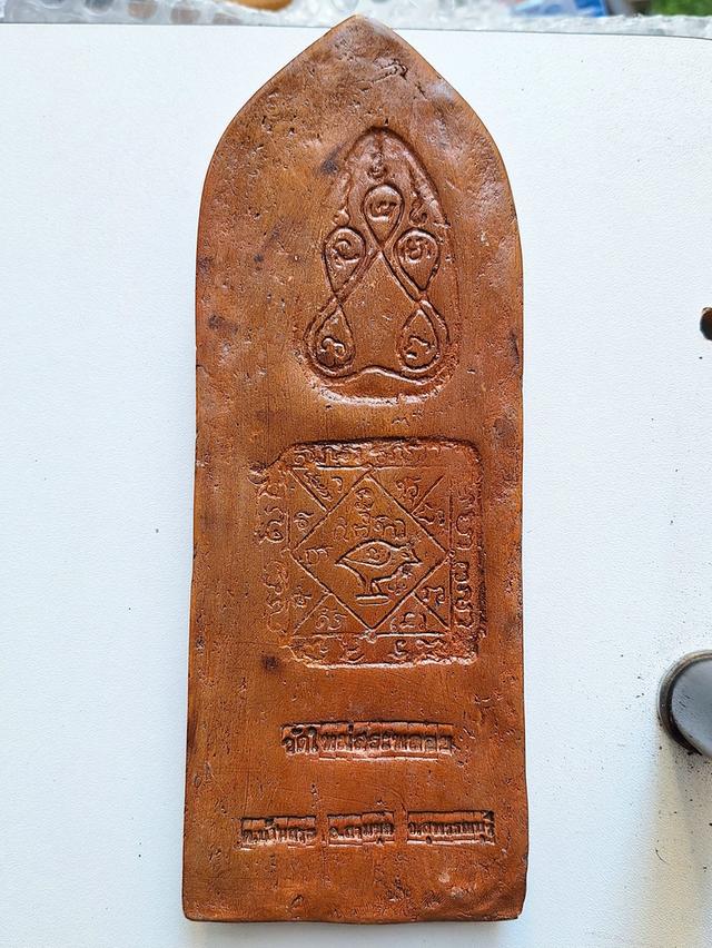 พระกำแพงศอก กรุวัดพระศรีรัตนมหาธาตุ สุพรรณบุรี...เก่า เดิมๆ 2