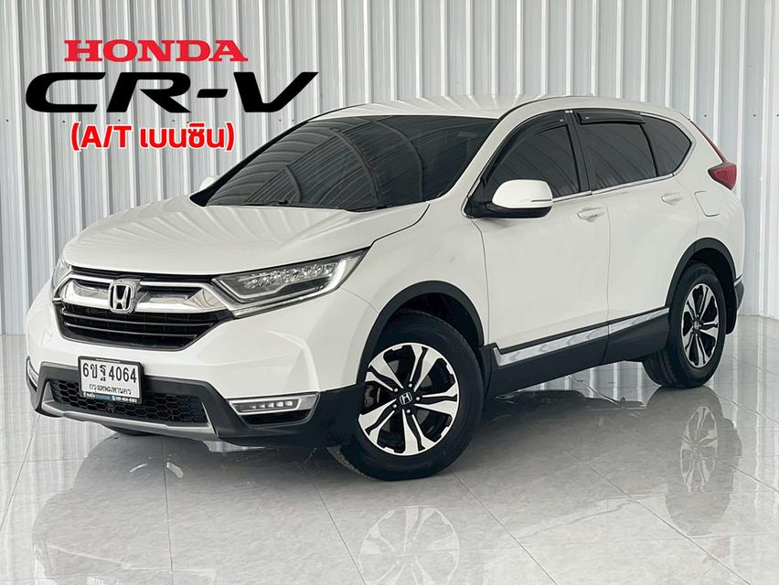 ดีเซล Crv 1.6E ฟรีดาวน์ วารันตีเครื่องยนต์