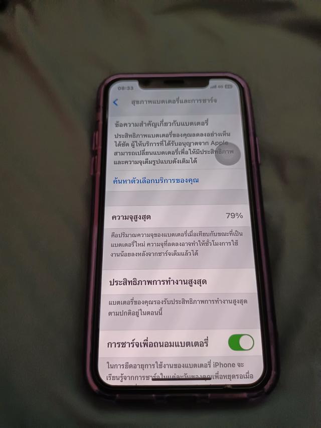 iphonexs 64gb มีทูโทน ไม่สแกนหน้า