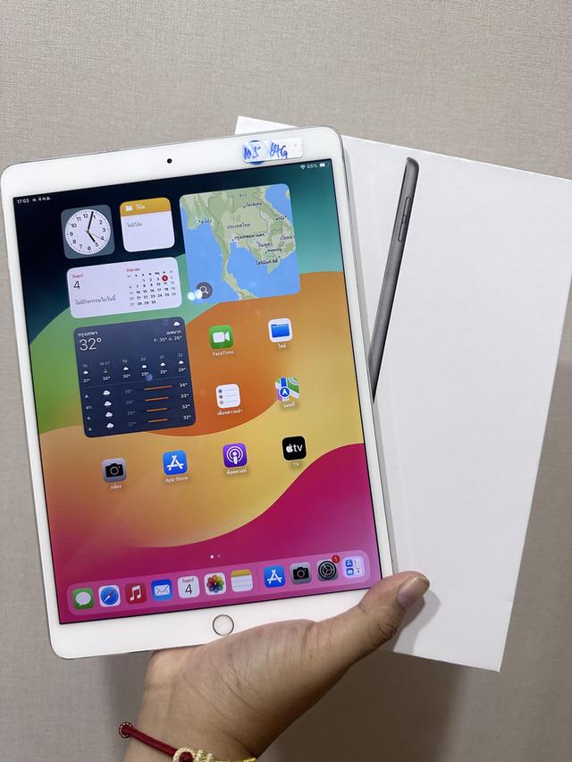 ขาย iPad Pro 10.5 นิ้ว 64GB WIFI สภาพสวย อุปกรณ์ครบกล่อง