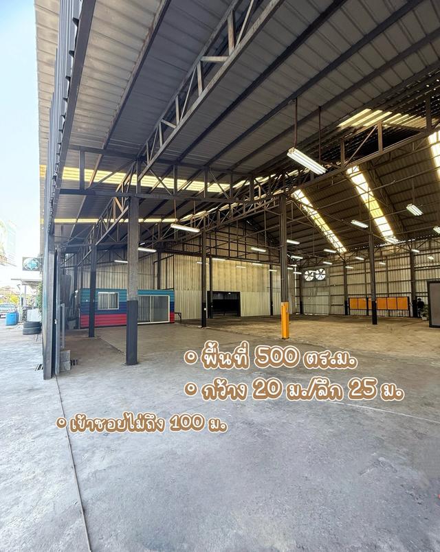 โกดังให้เช่า ราชพฤกษ์-นนทบุรี 2