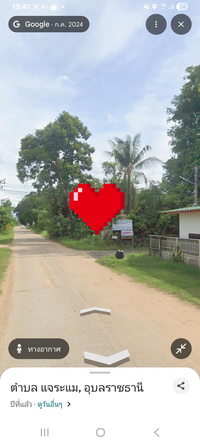 ขายทีดินเปล่าว หลังกรมที่ดินใหม่อุบล 3