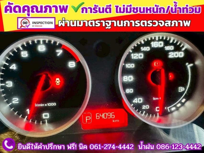 รถ MG3 1.5 D ปี 2022 10