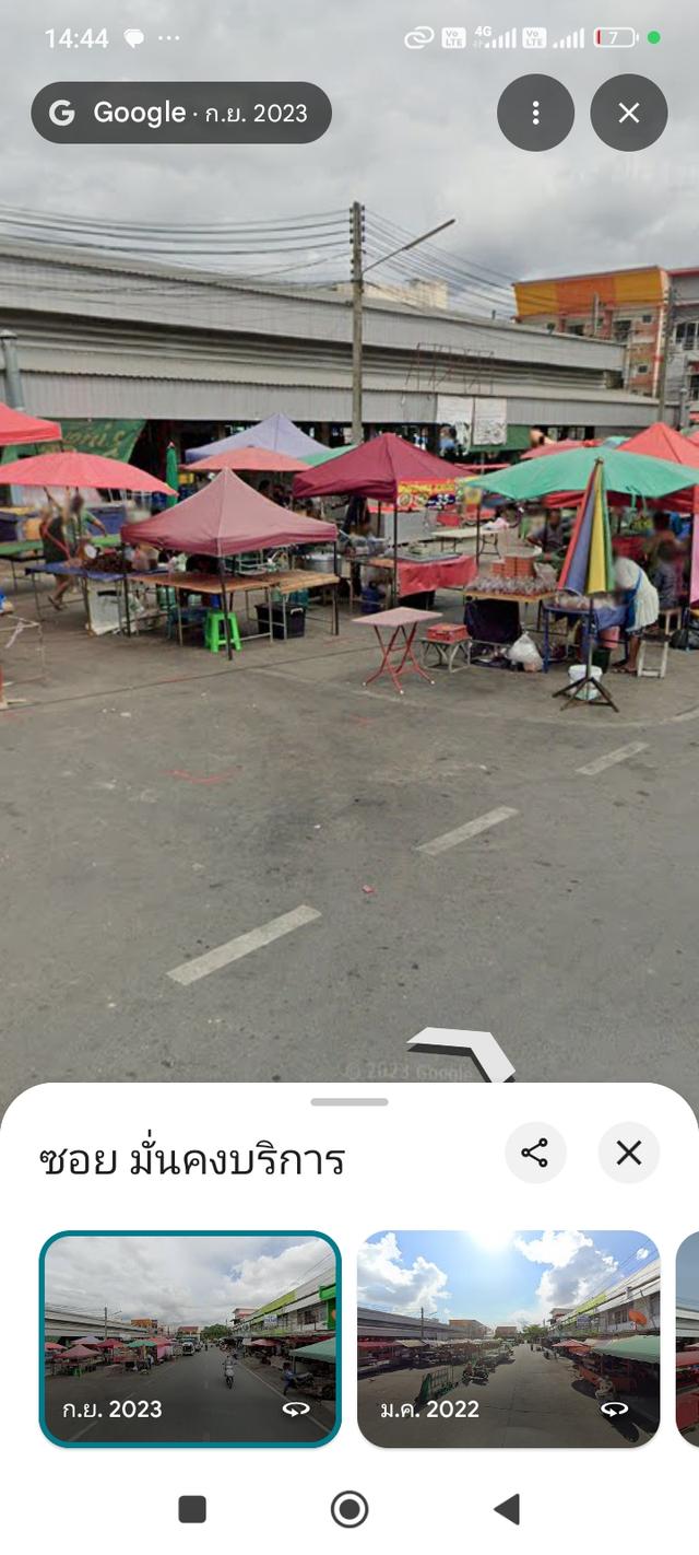 ที่ดินพร้อมสิ่งปลูกสร้าง เนื้อที่ 2 งาน 8 ตารางวาติดตลาดสดเทศบาลปลวกแดง 10