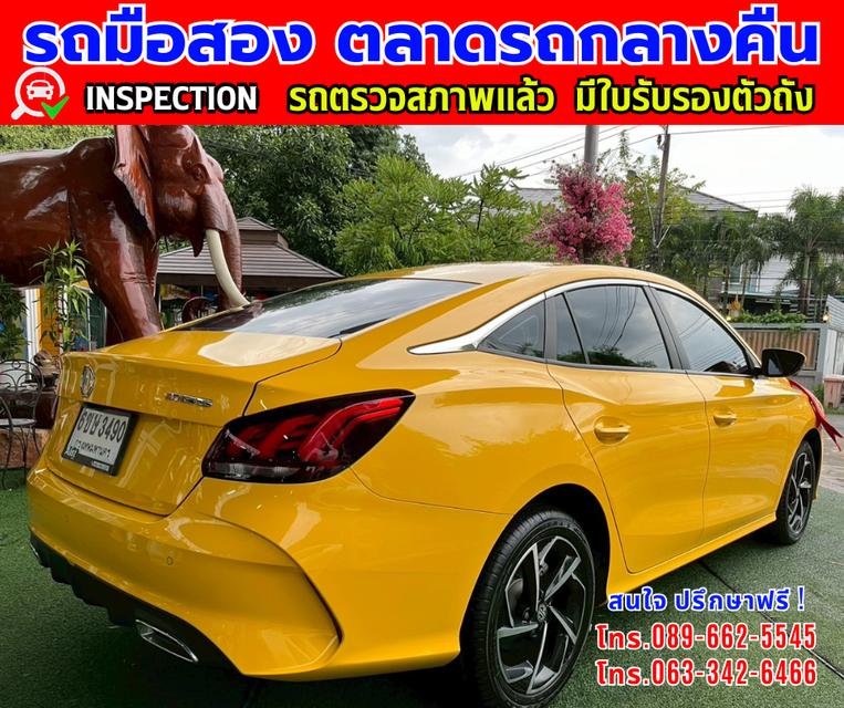 🎯ปี2025 MG MG5 1.5 D+ หลังคาซันรูฟ 🎯ไมล์แท้วิ่ง 6,xxx กม. มีรับประกันศูนย์ ถึง2027 🎯เกียร์อัตโนมัติ  🎯เครื่องเบนซิน 6