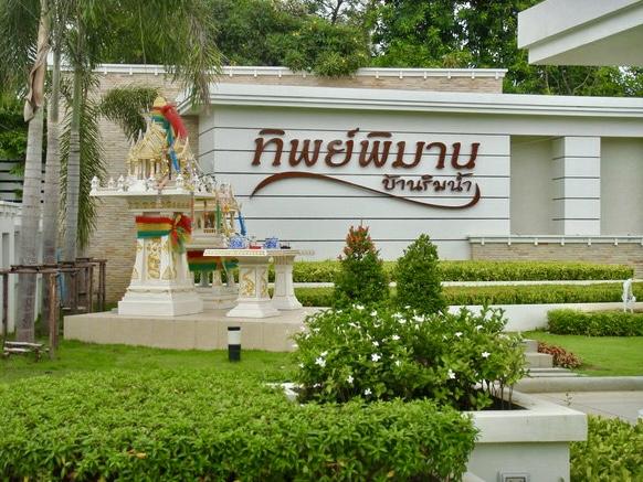 ทาวน์เฮ้าส์ 2 ชั้น กว้าง 8 เมตร ทำเลดี 10 นาที ถึง รถไฟฟ้า ราคาดีจับต้องได้ งบไม่บานปลาย คลิก!! 9