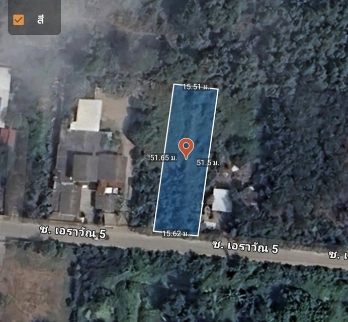 ขายที่ดิน 200 ตรว. ถมแล้ว เอราวัณ5 3
