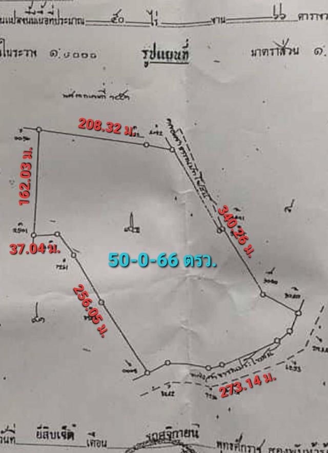 ที่ดิน สวยๆเขตบ้านฉาง อู่ตะเภา 10